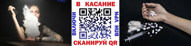 Где купить Снежинск АМФЕТАМИН  Меф  Бошки Шишки  COCAIN  Альфа ПВП 