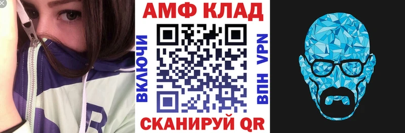 АМФЕТАМИН 98%  что такое   Снежинск 