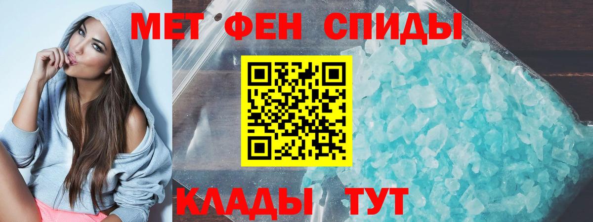 Amphetamine 97%  Амфетамин  Снежинск  Вход с VPN 