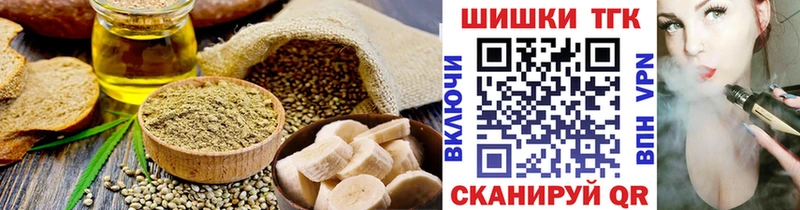 Печенье с ТГК марихуана  даркнет как зайти  Снежинск 