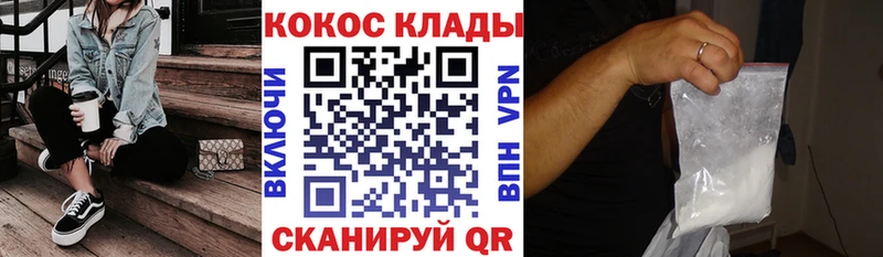 Кокаин 99%  закладки  Снежинск 