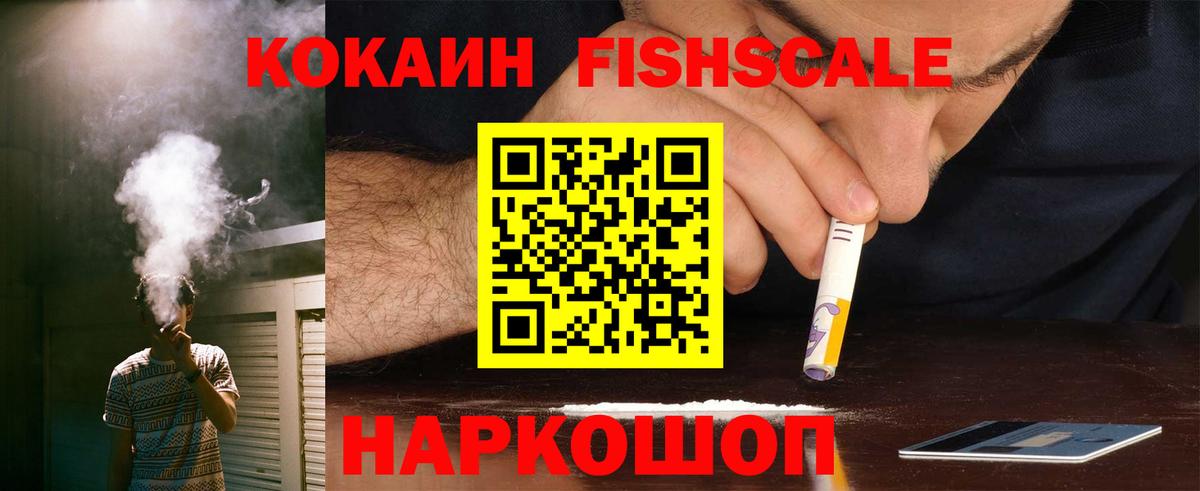 Cocaine 97%  Вход с VPN  Cocaine Перу  где найти   Снежинск 