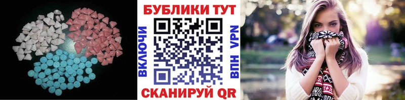 Экстази 250 мг Снежинск