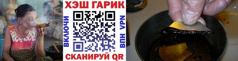 купить наркоту  Снежинск  ГАШИШ гарик 