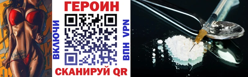 где найти   Снежинск  Героин белый 