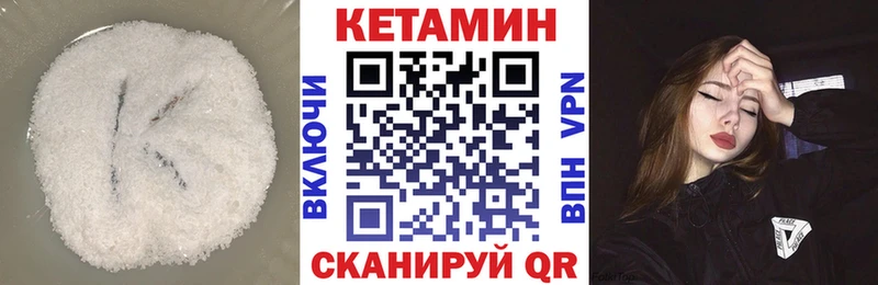 КЕТАМИН ketamine  купить наркотик  Снежинск 