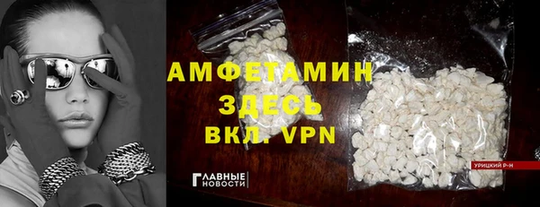 MDMA Волосово