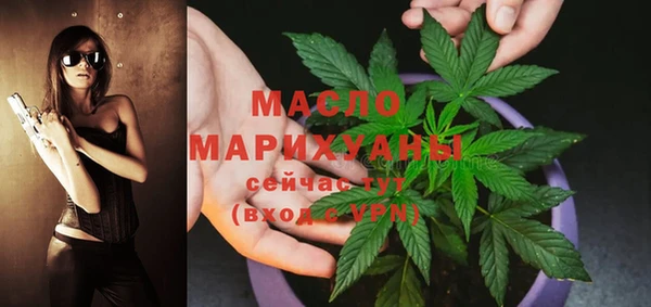 марки nbome Покровск
