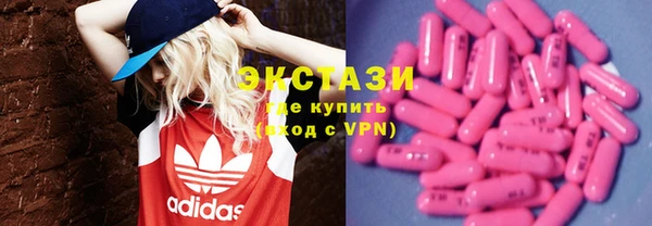 MDMA Волосово
