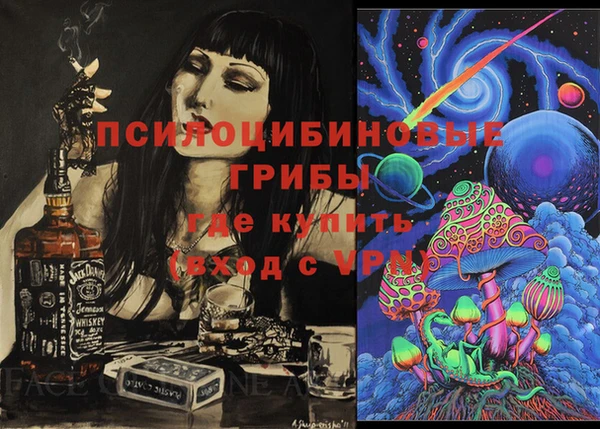 MDMA Волосово