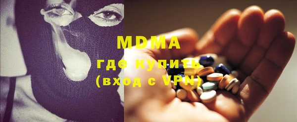 apvp Володарск
