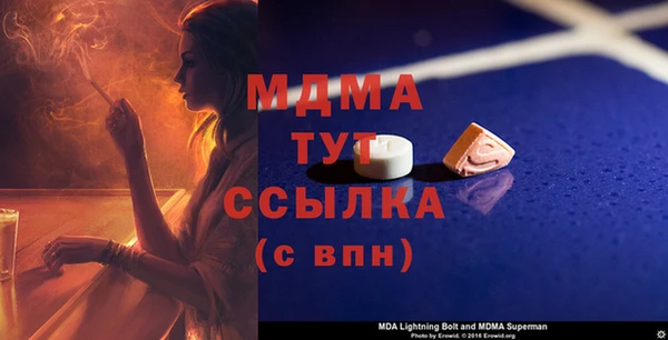 мдпв Волоколамск