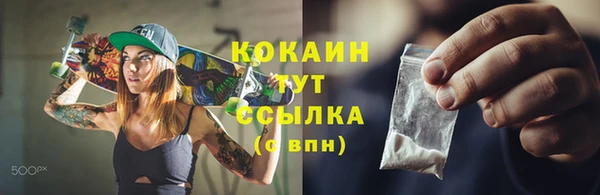 MDMA Волосово