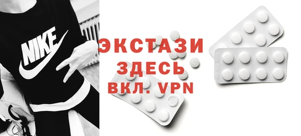 марки nbome Покровск
