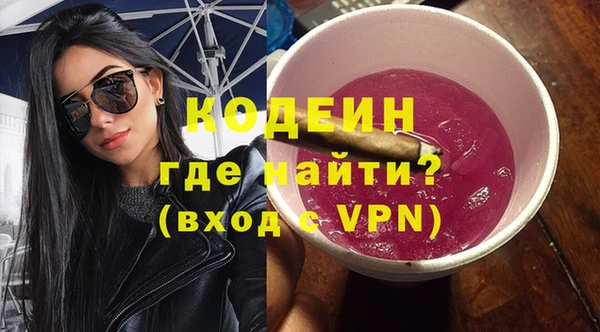 MDMA Волосово