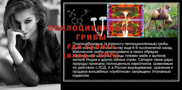 каннабис Покачи