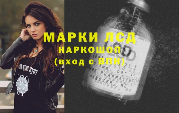 MDMA Волосово