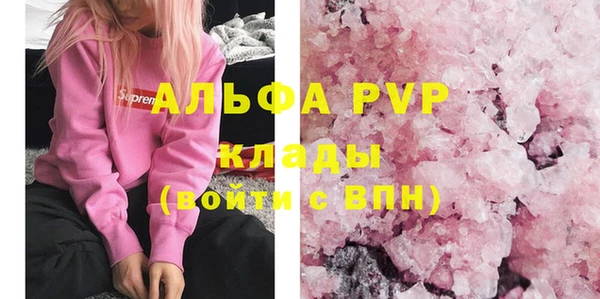 MDMA Волосово