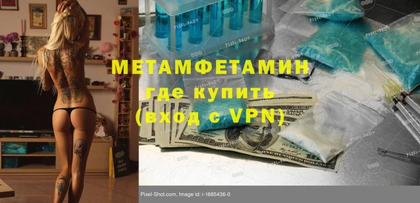 apvp Володарск