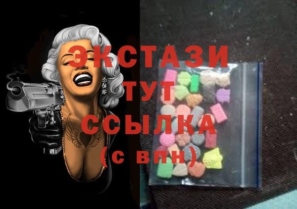 apvp Володарск