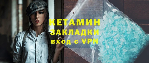 каннабис Покачи