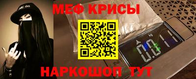 кокс Рыбинск