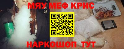 кокс Рыбинск