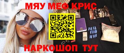 ALPHA-PVP Рязань