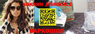 кокс Рыбинск