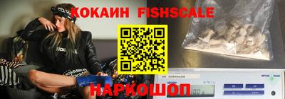 кокс Рыбинск