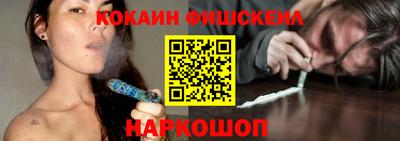 кокаин VHQ Рузаевка