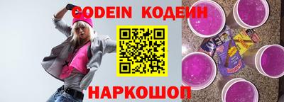 кокаин VHQ Рузаевка