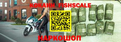 кокаин VHQ Рузаевка