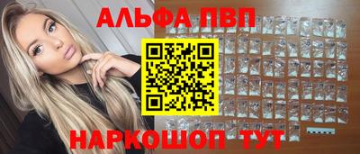 кокаин VHQ Рузаевка