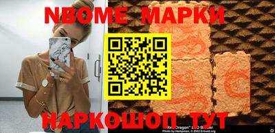 кокаин VHQ Рузаевка