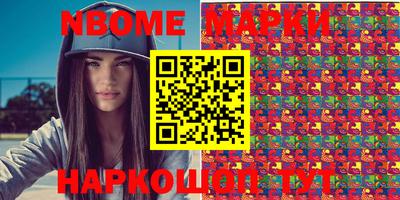 кокс Рыбинск