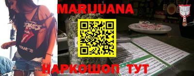 кокс Рыбинск