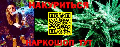 кокс Рыбинск