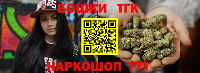 кокс Рыбинск