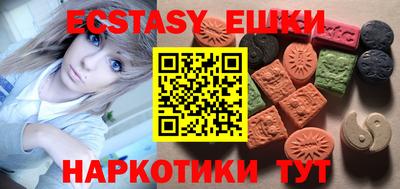 кокаин VHQ Рузаевка