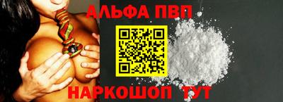 кокс Рыбинск
