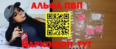 кокаин VHQ Рузаевка