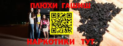 кокаин VHQ Рузаевка