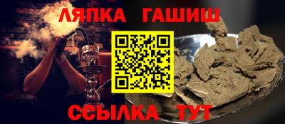 кокс Рыбинск