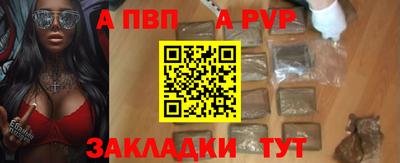 кокс Рыбинск