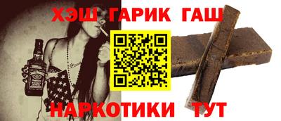 кокс Рыбинск