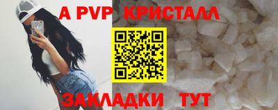 кокаин VHQ Рузаевка