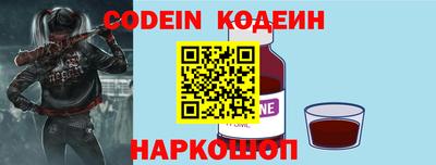 кокс Рыбинск