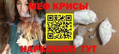 кокаин VHQ Рузаевка