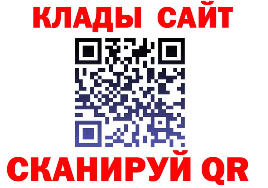 А ПВП Соль ссылки это блэк спрут Снежинск